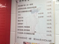 -沈师傅盲人按摩工作室(密三小区店)