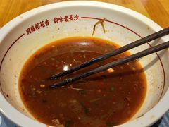 -呷佬·长沙手工米粉(金沙江路店)