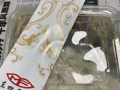 -东四民芳餐厅(世茂工三店)