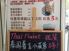菜单-陈记甜品窝(中山北路店)