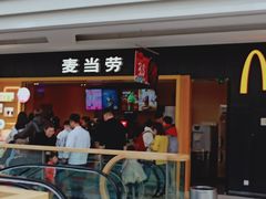 门面-麦当劳(哈西万达店)