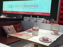 -孙家外婆•长春地标美食新名片(吾悦广场店)