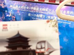 -安远门(地铁站)