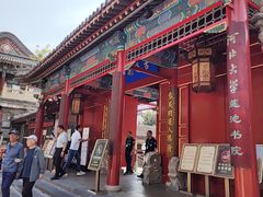 -莲池书院博物馆