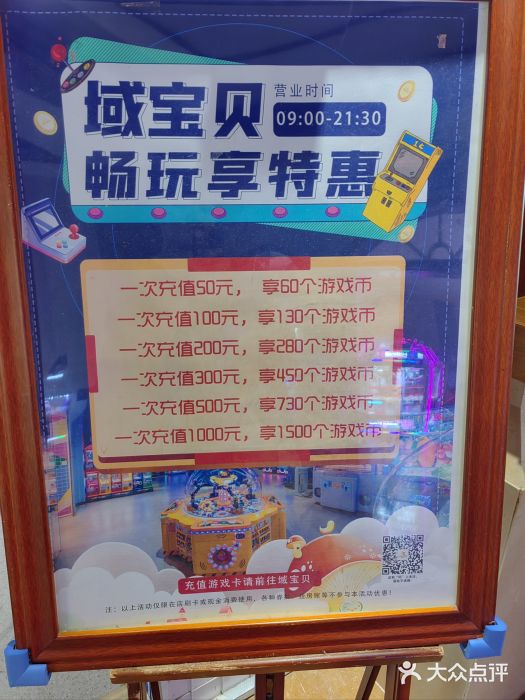 三亚亚龙湾天域度假酒店图片