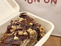 -TonTon(永康路店)