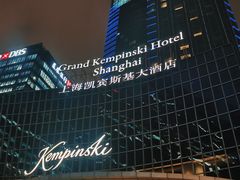 -上海凯宾斯基大酒店