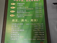 -来客家食府 · 福建客家菜