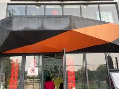 -尽峰攀岩 Acme Climbing