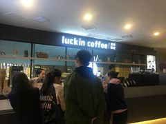 -瑞幸咖啡(第一城店)
