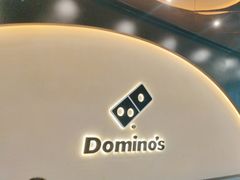 -达美乐比萨(骏壹万邦广场店)