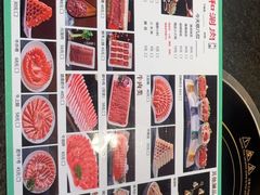 -仁和四季涮肉馆(天坛南门店)