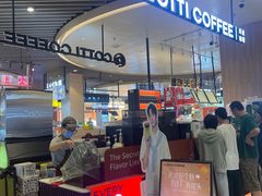 -库迪咖啡(杭州大悦城店)