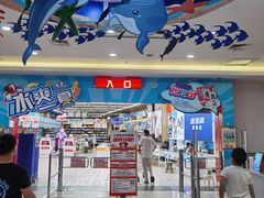 -大润发(王庄店)