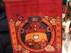 -台盖(群星城店)