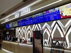 -UME影城(4DX情侣金牛店)