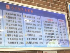 -台州老六海鲜面馆(上南总店)