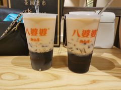 -八婆婆烧仙草(曾厝垵店)