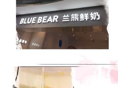 -兰熊鲜奶(西直门凯德mall店)