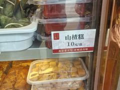 -清真·鸦儿李记·小馆(后海店)