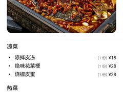 -樟树底(胜利河美食街店)