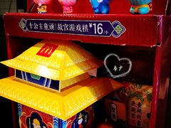 -麦当劳(展览路店)
