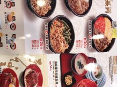 -食其家·牛丼咖喱(金桥国际店)