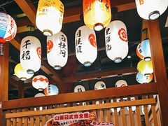 -二丁目食堂(铁西万象汇店)