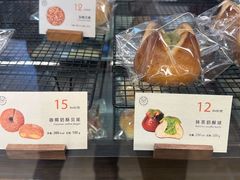 咖啡奶酥贝果-B.O.M波姆烘焙(凤凰街店)