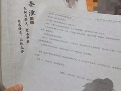-叁拾壹丨浮世绘x壹拾叁沉浸演绎剧场