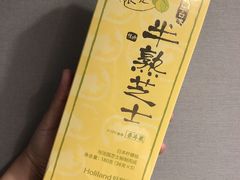 -好利来(高新枫叶广场店)