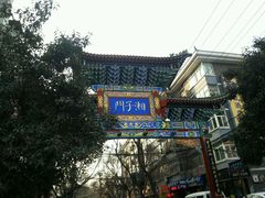 android_upload_pic-湘子庙