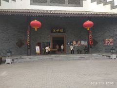 -白鹿原影视城