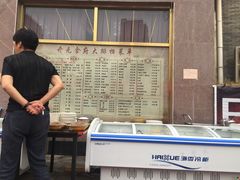 -开元食府(长兴路店)