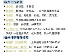 -西湖文化广场