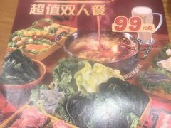 -呷哺呷哺 黄金牧场 (阜新万达店)