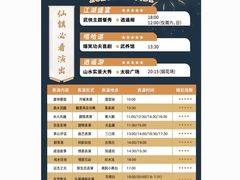 -茅山东方盐湖城景区