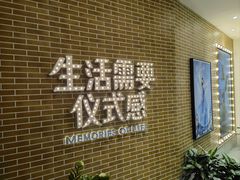 -海马体家庭照相馆(广州正佳广场店)