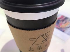 -去茶山(重庆万象城店)