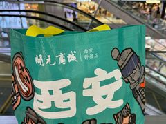 -开元商城(钟楼店)