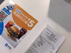 -麦当劳(中唱大厦店)