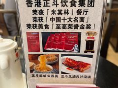 -丽的面家(多宝路店)