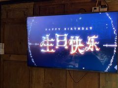 -胡桃里民谣酒馆