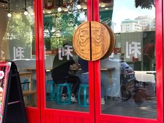 门面-塔斯汀中国汉堡(凯泽雅园店)