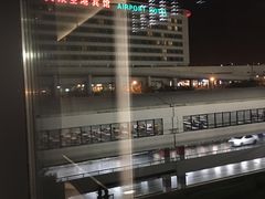 -上海大众空港宾馆