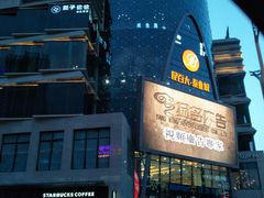 -昆百大泰业城