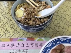 -品味轩(华山路店)