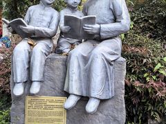 -上海蔡元培故居陈列馆