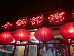 -小铜锣湾海鲜家常菜馆(河西店)