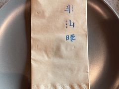 -半山腰·云南菜(侨福芳草地店)